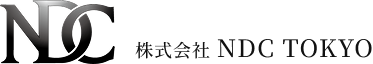 株式会社 NDC TOKYO
